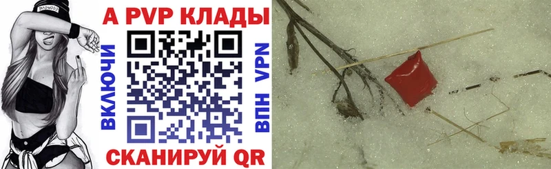 Купить закладку Лакинск АМФ Мефедрон ГАШИШ Cocaine