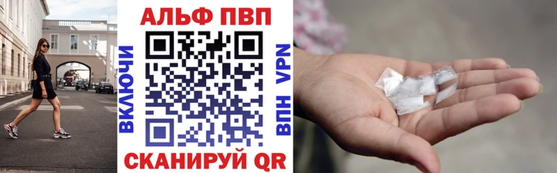 мориарти клад Лакинск A PVP крисы CK магазин наркотиков