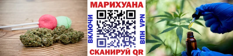 Печенье с ТГК марихуана  Лакинск 
