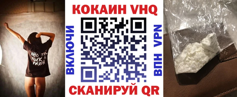 COCAIN 99% Лакинск