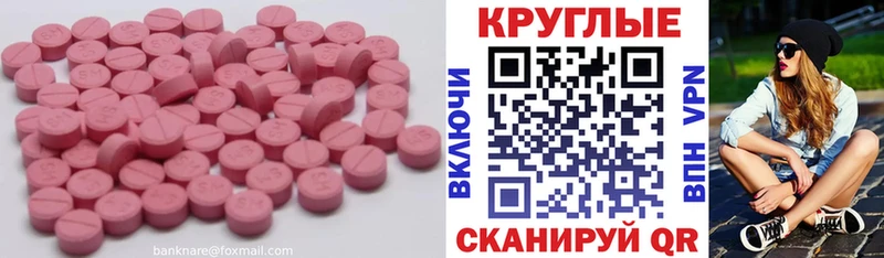 Экстази mix  Лакинск 
