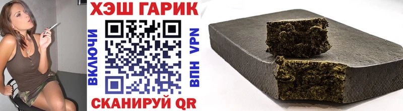 Гашиш Ice-O-Lator Лакинск