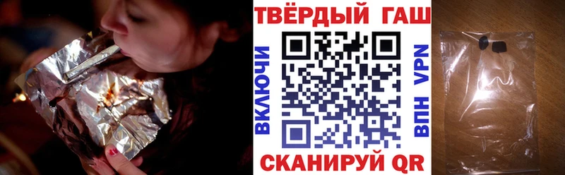 ГАШИШ VHQ  цена наркотик  Лакинск 
