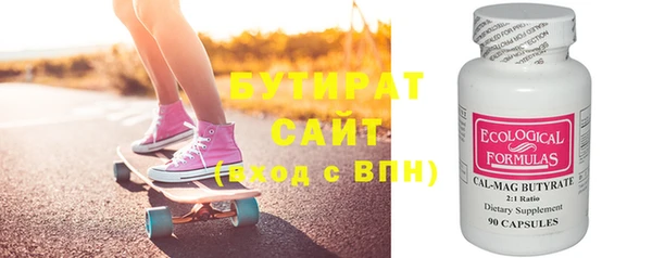 каннабис Балахна