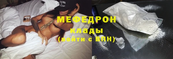 метадон Балабаново