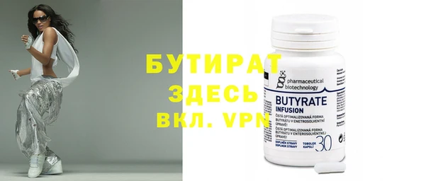 метадон Балабаново