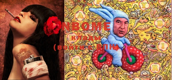 метадон Балабаново