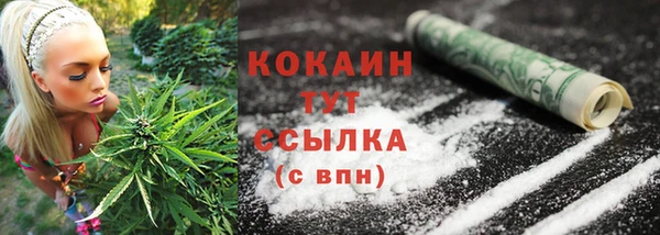 каннабис Балахна