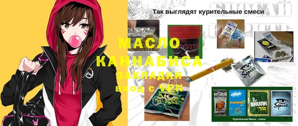 метадон Балабаново
