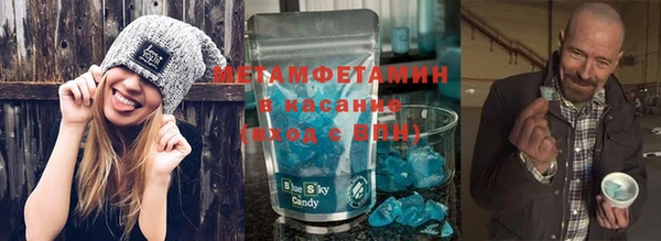 метадон Балабаново