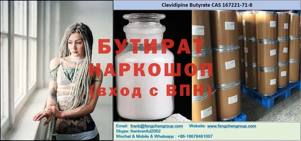 каннабис Балахна