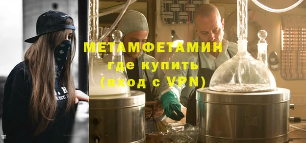 гидропоника Баксан