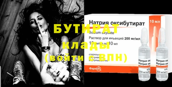 гидропоника Баксан