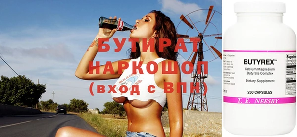 метадон Балабаново