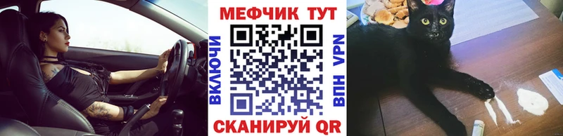 МЕГА зеркало  Лакинск  МЯУ-МЯУ VHQ  где купить наркоту 