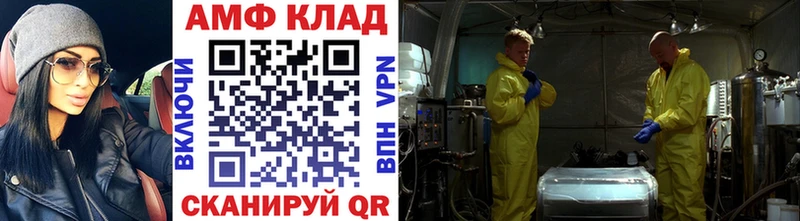 kraken ТОР  Лакинск  Метамфетамин Декстрометамфетамин 99.9% 