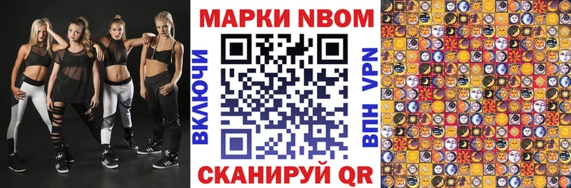 omg сайт  Лакинск  Марки NBOMe 1,5мг 